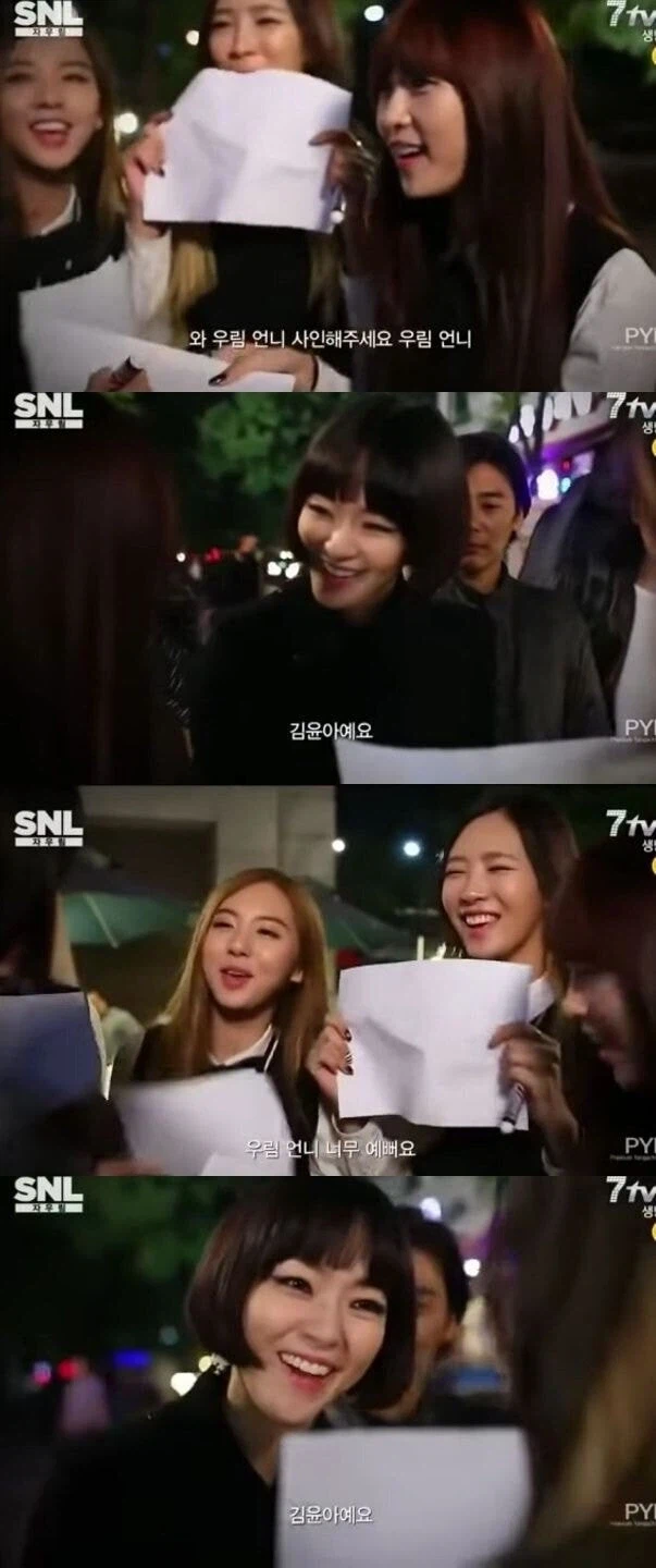 멤버들의 이름을 말 할 수 없는 저주에 걸린 밴드_1.webp