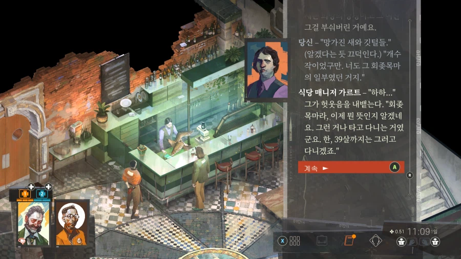 번역 돌았음._1.webp