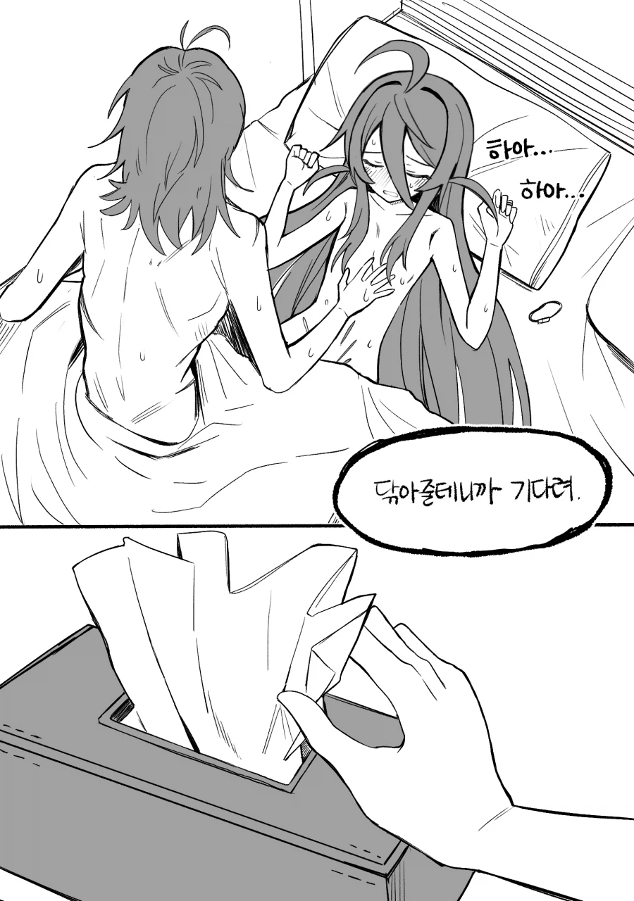 이터널리턴) 첫경험의 악몽_1.webp