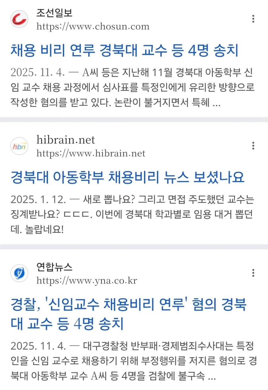 중국인이 경북대 박사학위를 받는법_4.webp