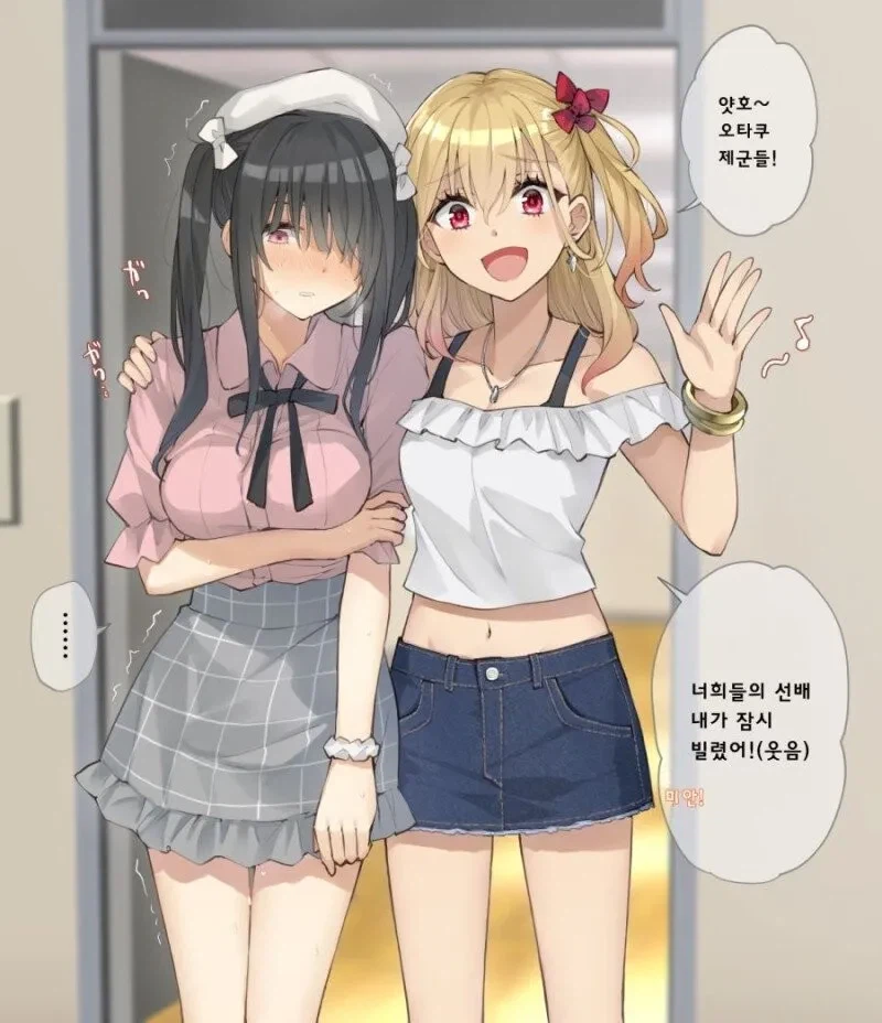 오타쿠들? 보고있어?_1.webp