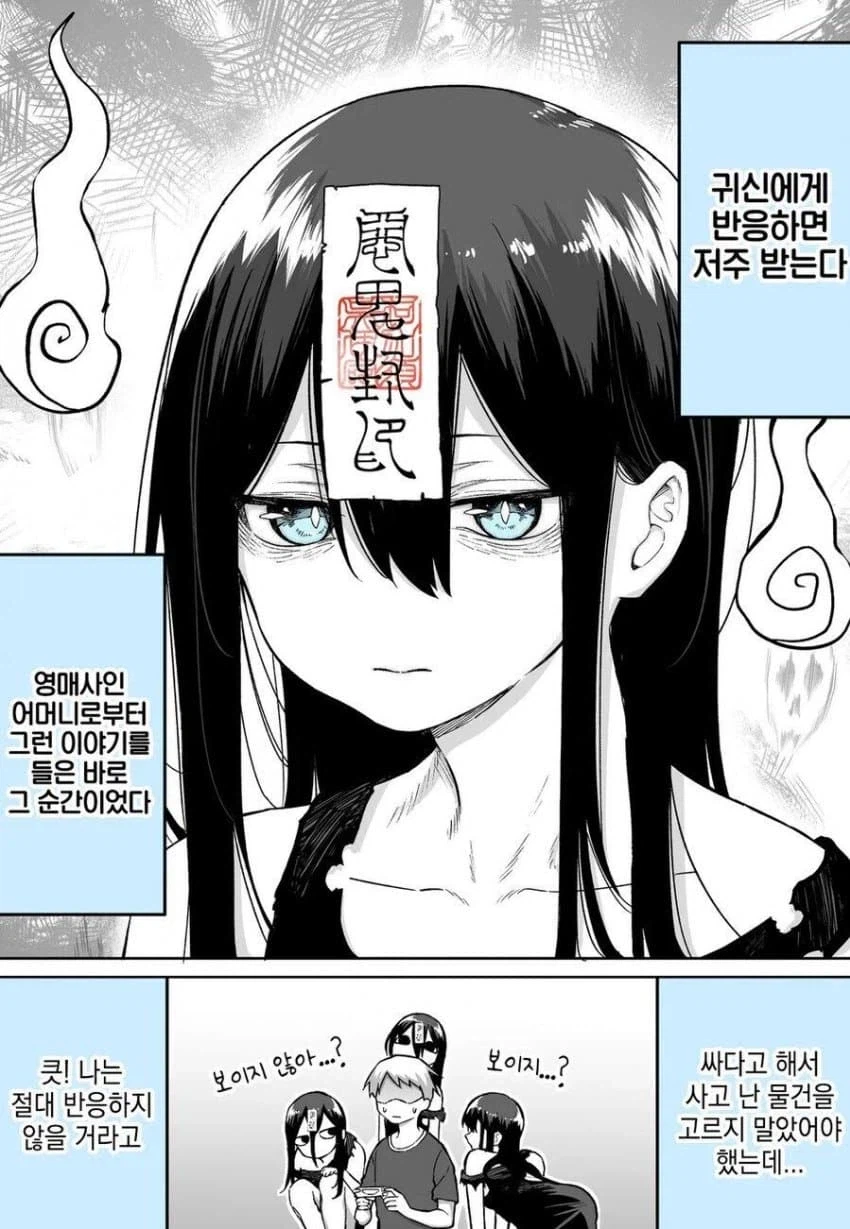 공포의 저주.jpg_1.webp