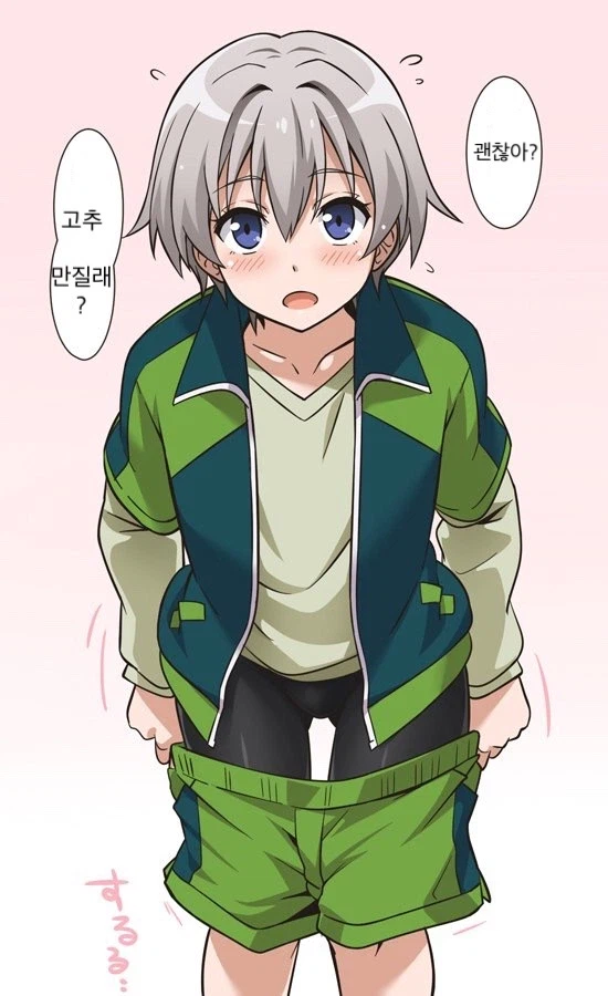 남사친이 기운없을때 위로해 주능 방법_1.webp