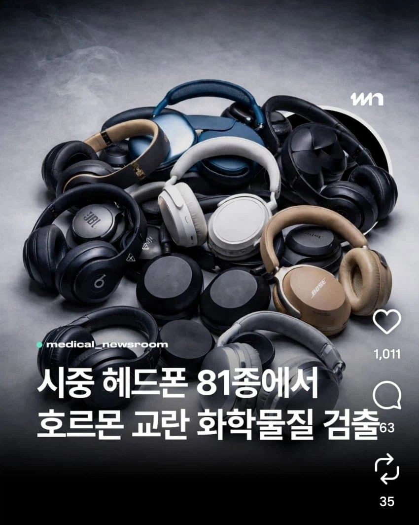 에겐남이 많아진 이유.jpg_1.webp