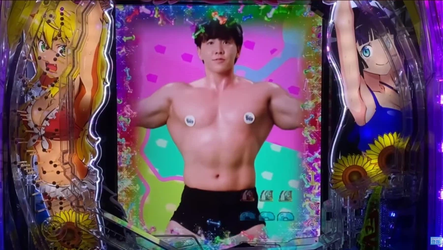 덤벨 몇킬로까지 들수 있어? 빠칭코 리치 화면._1.webp