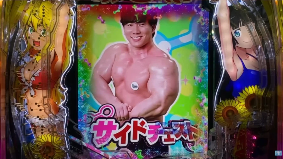 덤벨 몇킬로까지 들수 있어? 빠칭코 리치 화면._2.webp