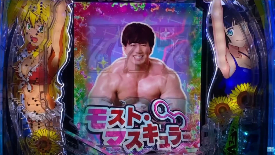 덤벨 몇킬로까지 들수 있어? 빠칭코 리치 화면._3.webp