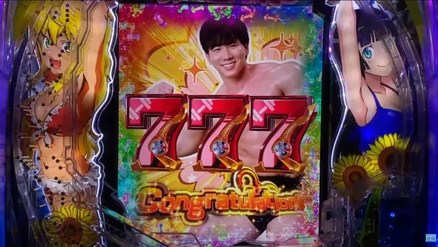 덤벨 몇킬로까지 들수 있어? 빠칭코 리치 화면._4.webp