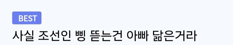 김좌진은 트롤링 많이 했다 까는 사람_2.webp