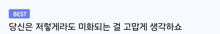 김좌진은 트롤링 많이 했다 까는 사람_3.webp