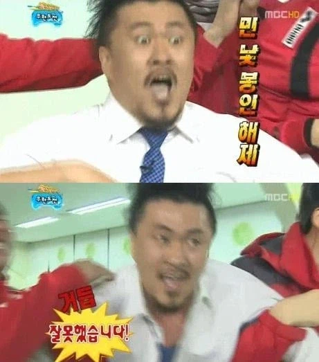 20년만에 눈을 뜬 잠만보 ㄷㄷㄷㄷㄷㄷ_5.webp