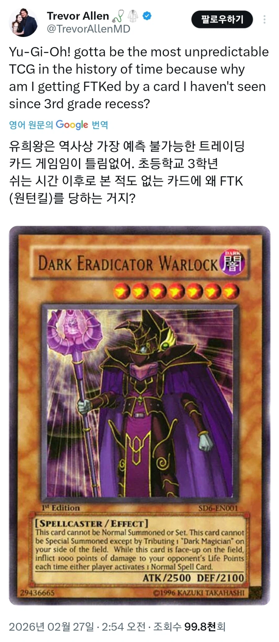 예측 불가능한 TCG.jpg_1.webp