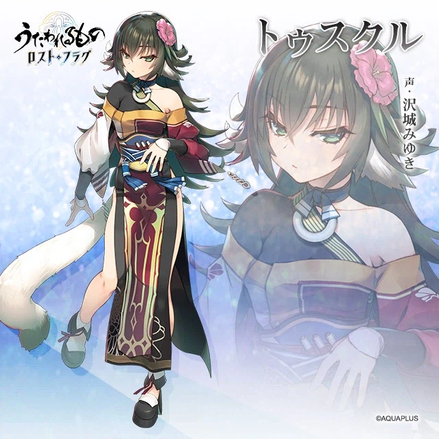 칭송받는자 세월의 눈물_1.webp