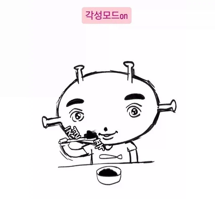 밤새는 거 별거 없던데? 할만한데? ㅋㅋ_3.webp