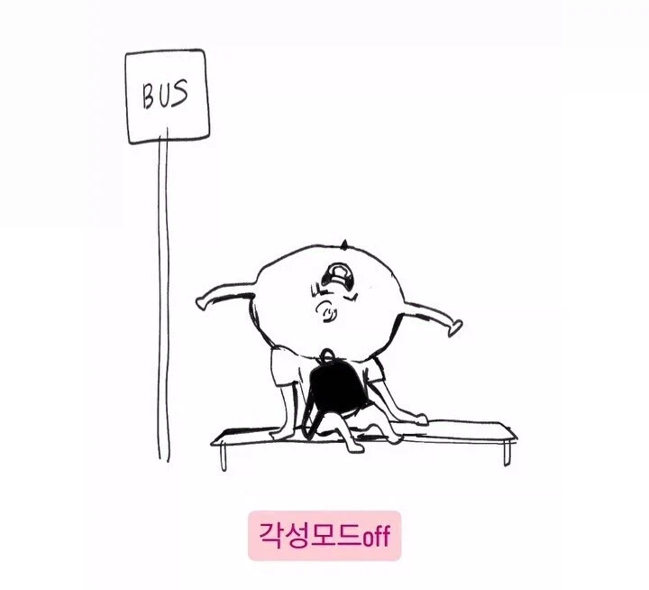 밤새는 거 별거 없던데? 할만한데? ㅋㅋ_4.webp