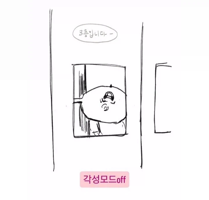 밤새는 거 별거 없던데? 할만한데? ㅋㅋ_6.webp