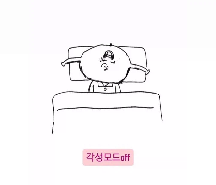 밤새는 거 별거 없던데? 할만한데? ㅋㅋ_7.webp