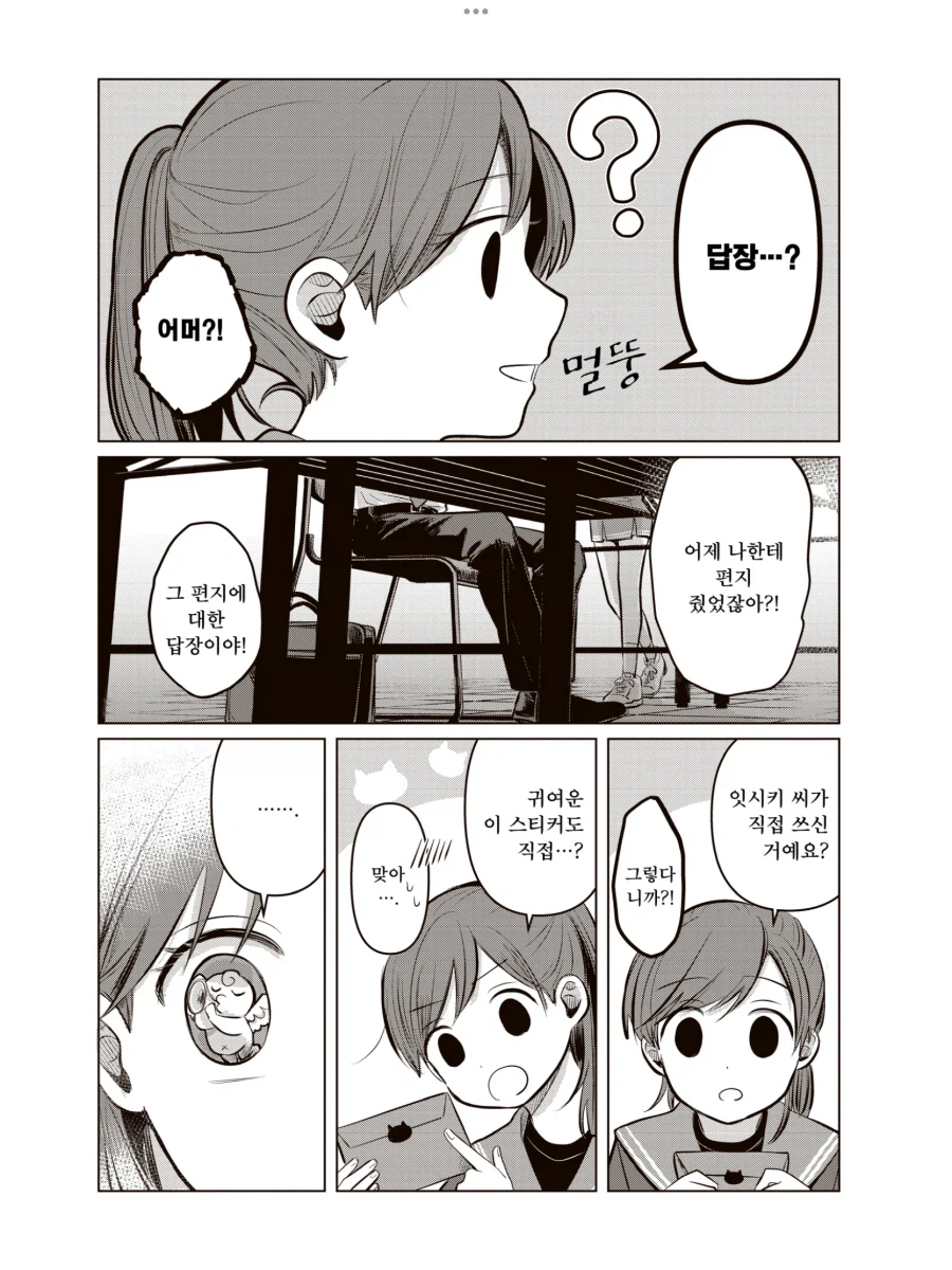 13살 여배우 얘는 보통 퐉스가 아님_2.webp