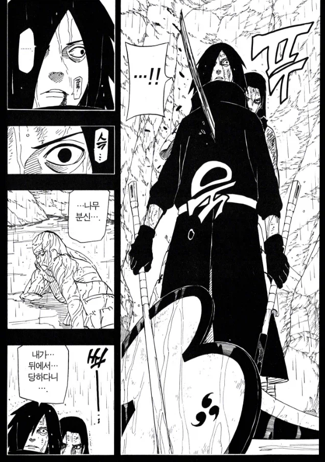 나루토) 말버릇을 고를때는 신중하게 골라야하는 이유_5.webp