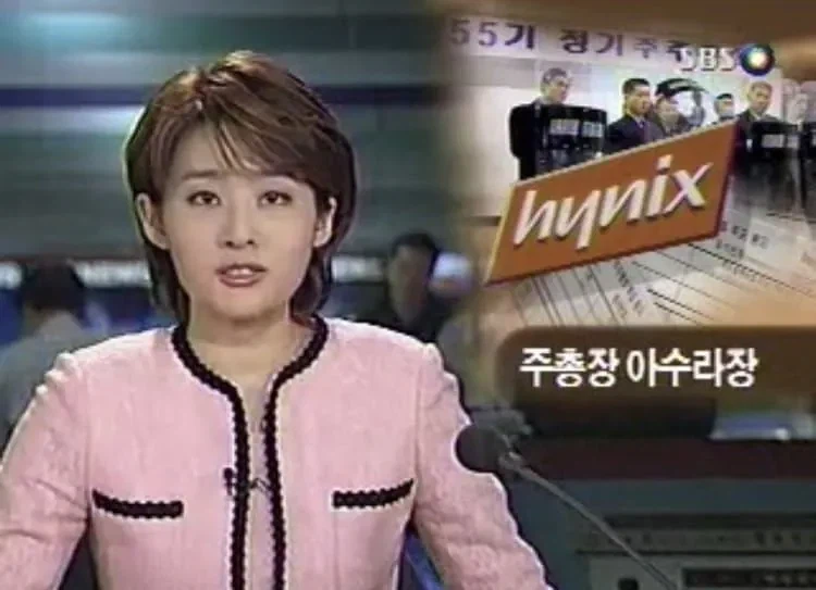 전설의 하이닉스 주주총회_1.webp