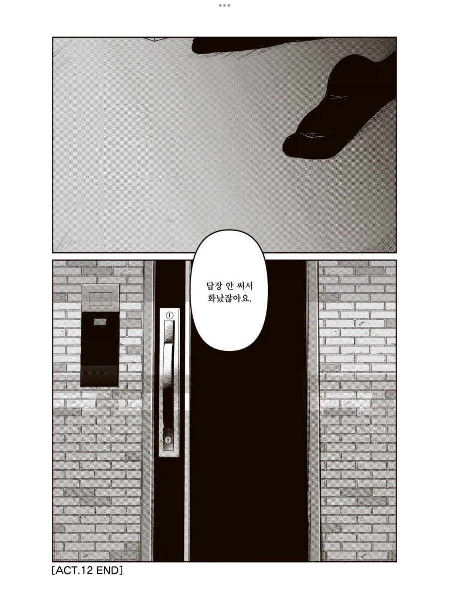 13살 여배우 얘는 보통 퐉스가 아님_8.webp