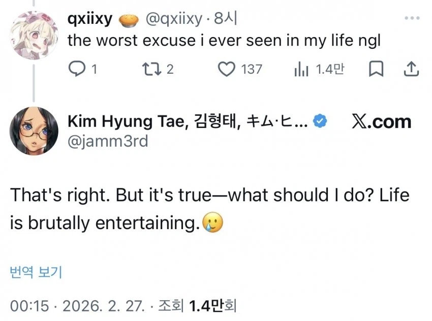 횬타이 언제 안웃기냐ㅋㅋㅋ_1.webp