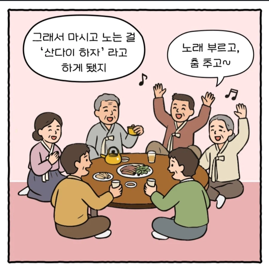 사투리인줄 알았는데 영어였던것_4.webp