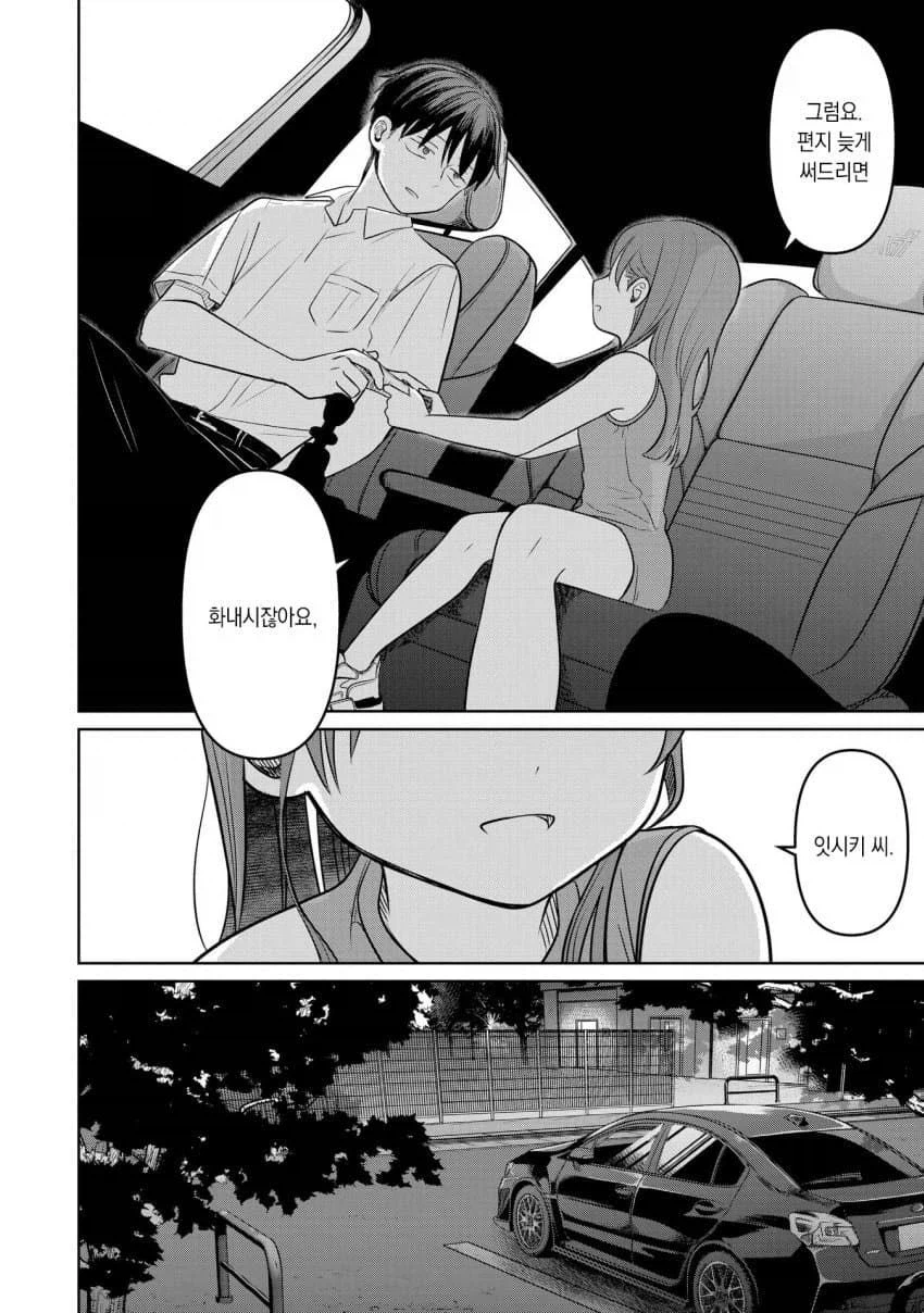 13살 여배우 얘는 보통 퐉스가 아님_10.webp