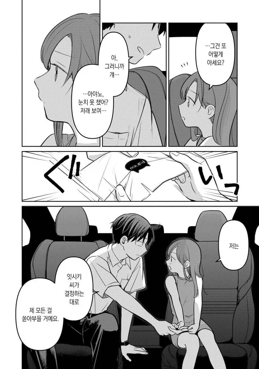 13살 여배우 얘는 보통 퐉스가 아님_14.webp