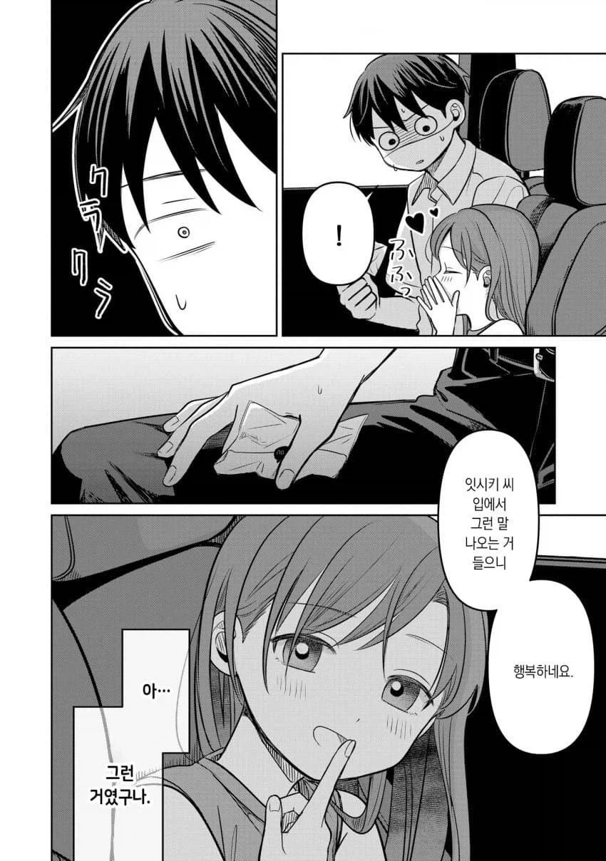 13살 여배우 얘는 보통 퐉스가 아님_20.webp