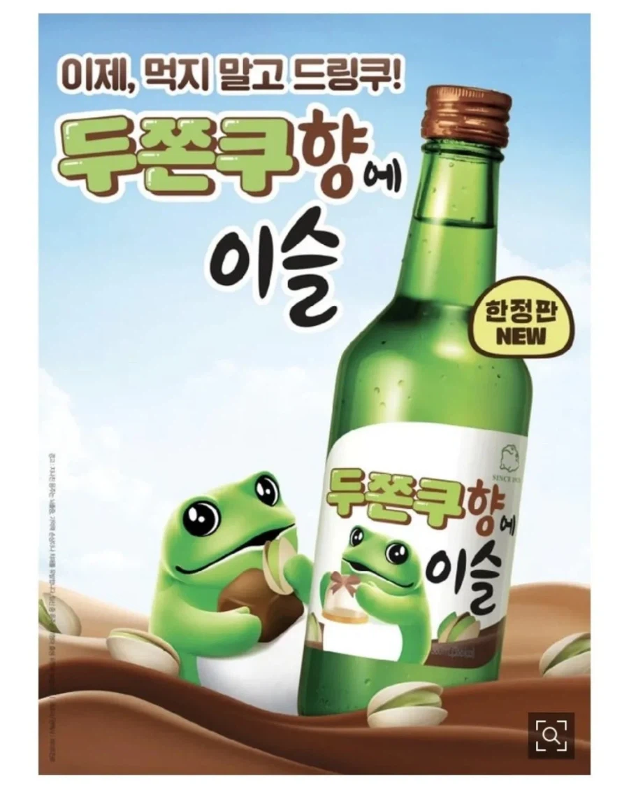 한국인들은 정도껏을 모르나.jpg_2.webp