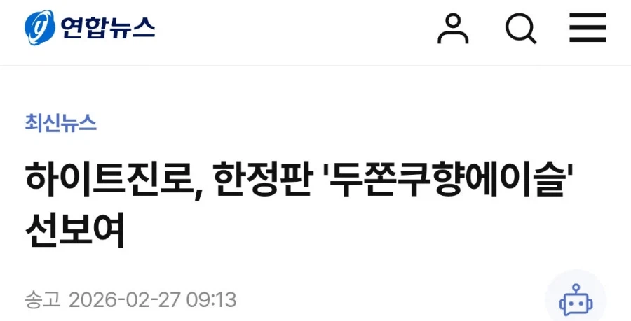 한국인들은 정도껏을 모르나.jpg_1.webp