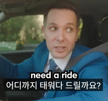 미국 도로에서 합법인 것들.jpg_17.webp