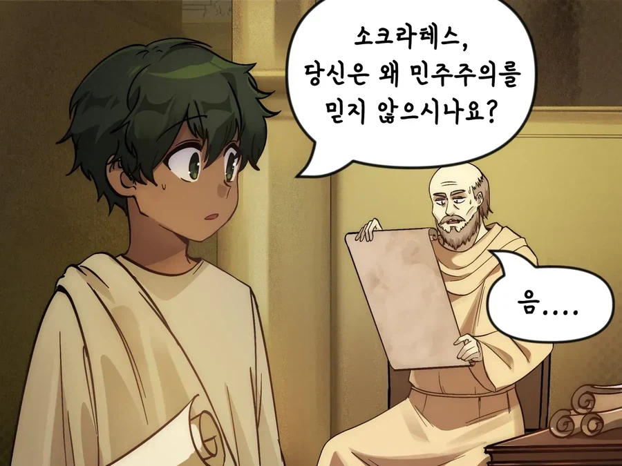 금발의 천재 메스가키 쇼타가 현실에 어딨냐?_1.webp