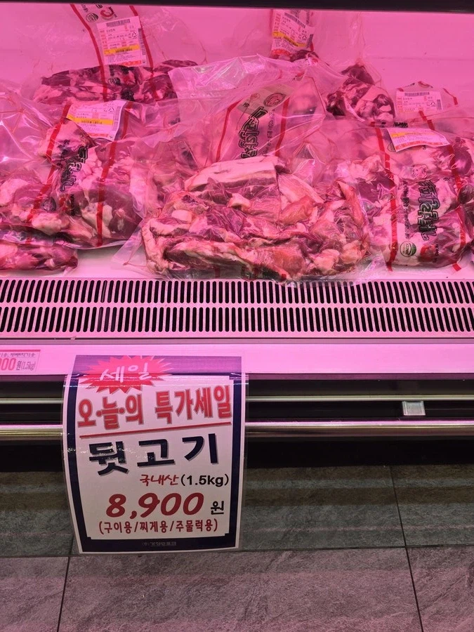 집 근처에 도축장이 있으면 좋은 이유_1.webp