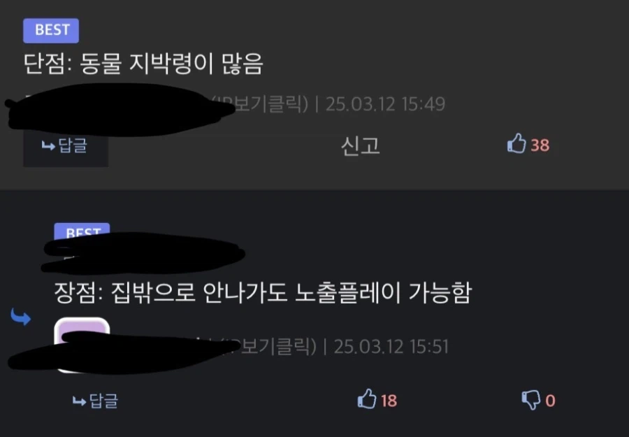 집 근처에 도축장이 있으면 좋은 이유_2.webp