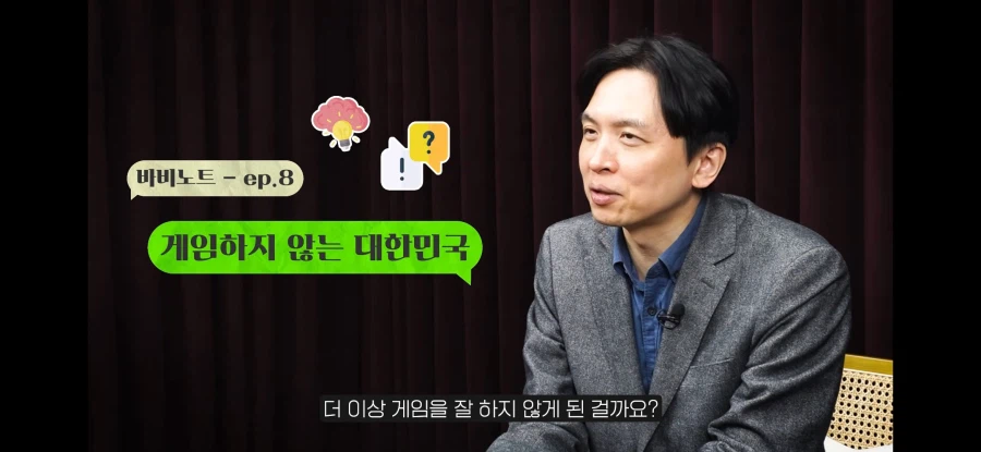 게임 이용자들이 줄어들고 있엉..._1.webp