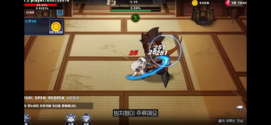 게임 이용자들이 줄어들고 있엉..._6.webp