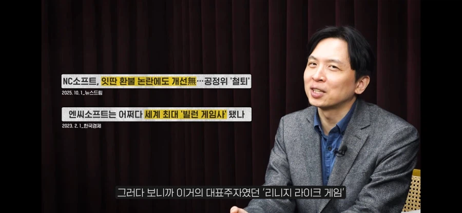 게임 이용자들이 줄어들고 있엉..._8.webp