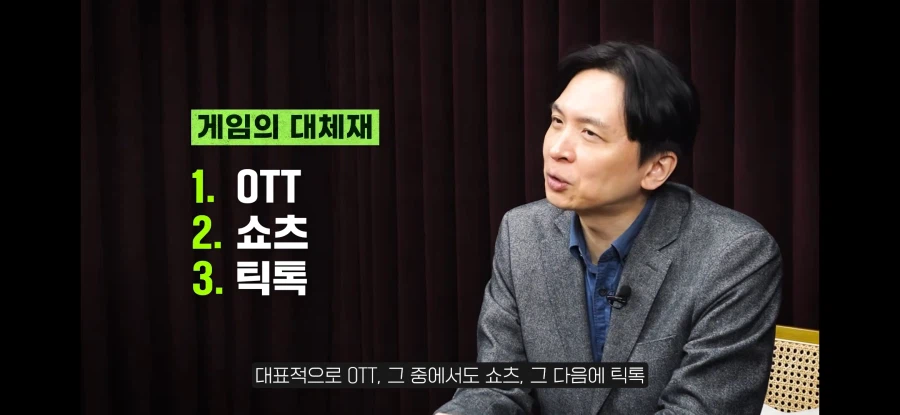 게임 이용자들이 줄어들고 있엉..._10.webp