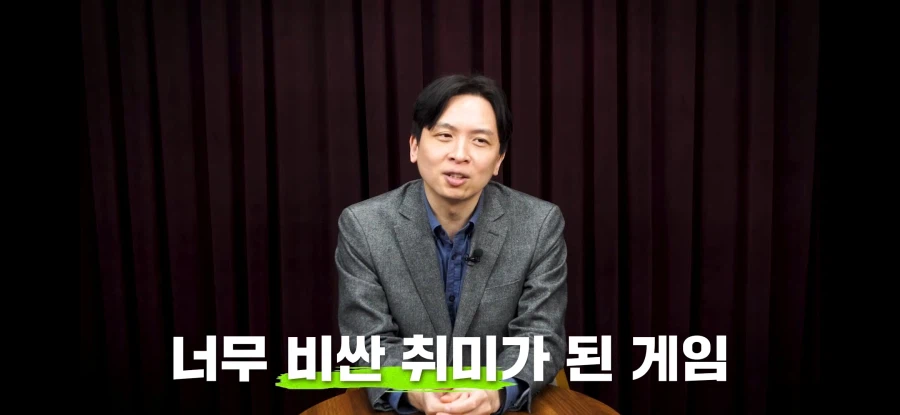 게임 이용자들이 줄어들고 있엉..._15.webp