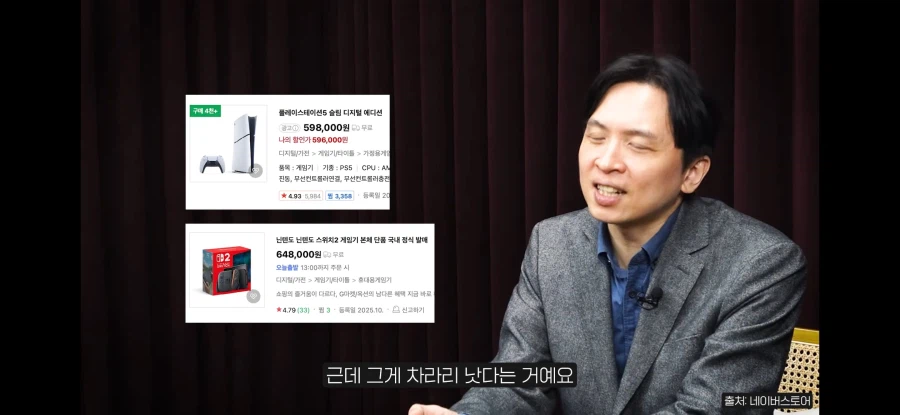 게임 이용자들이 줄어들고 있엉..._16.webp