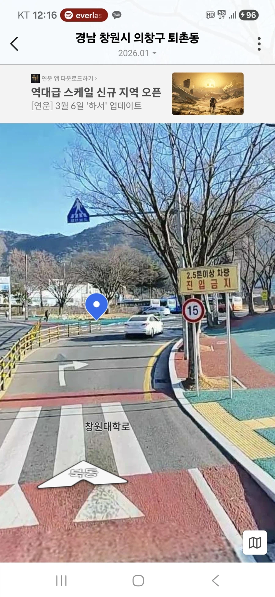 흔한 진입 금지 표지판_1.webp