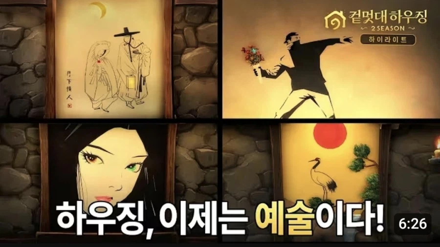 와우) 진짜 미친것같음 ㅋㅋㅋㅋ_1.webp