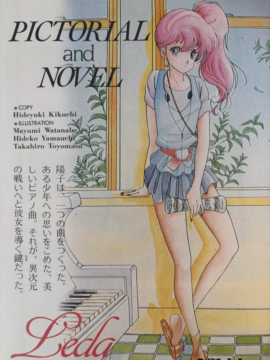 80년대 애니메이션 설정집의 위엄_2.webp