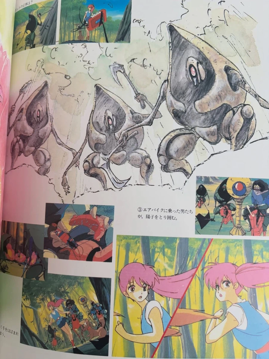 80년대 애니메이션 설정집의 위엄_5.webp