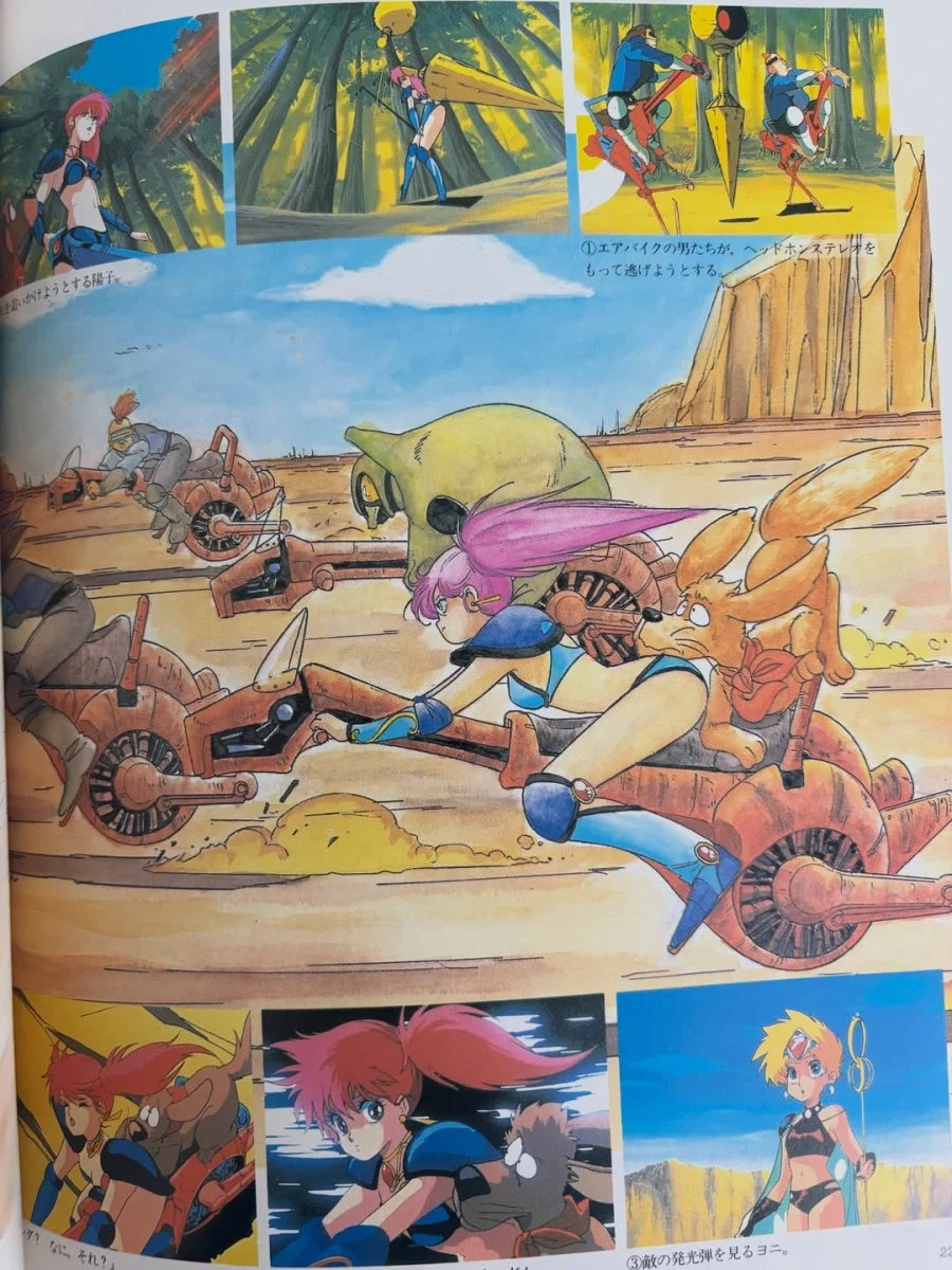 80년대 애니메이션 설정집의 위엄_7.webp