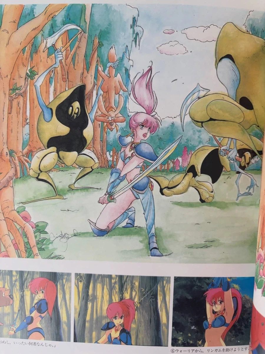 80년대 애니메이션 설정집의 위엄_8.webp