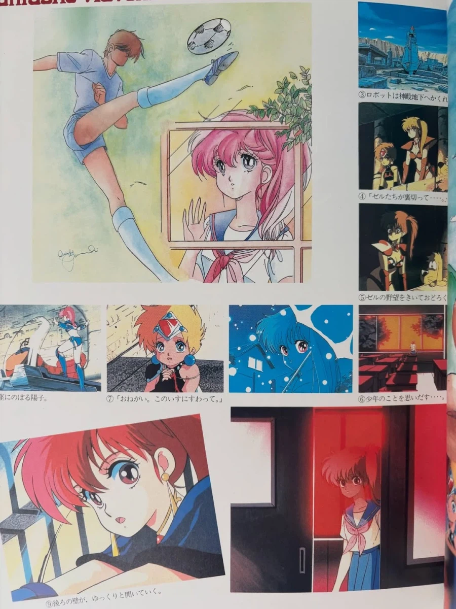 80년대 애니메이션 설정집의 위엄_13.webp