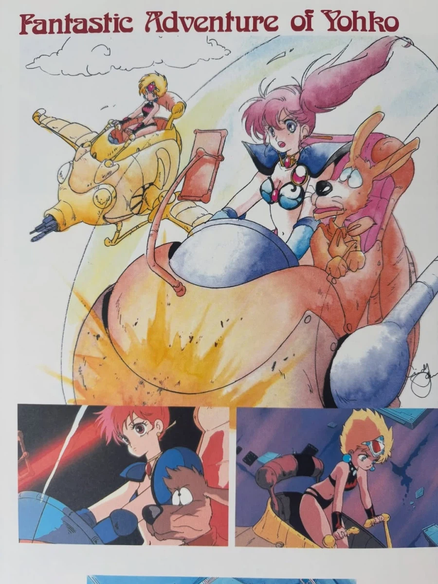 80년대 애니메이션 설정집의 위엄_16.webp